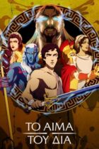 Blood of Zeus (2020)