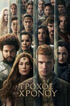 The Wheel of Time (2021)