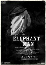 The Elephant Man (1980)