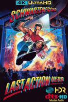 Last Action Hero (1993)