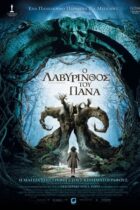 Pan's Labyrinth (2006)