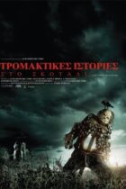 Scary Stories to Tell in the Dark (2019)