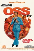 OSS 117: From Africa with Love (2021)