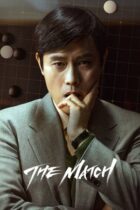 The Match (2025)